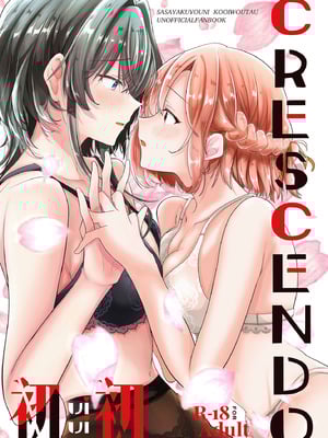 [ゐとを菓子屋 (ゐとを)] 初初 crescendo (ささやくように恋を唄う) [DL版]
