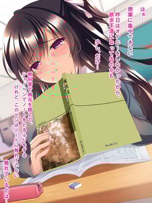 [ショコラテ (一葉モカ)] 催眠カノジョ総集編03 [DL版]_245