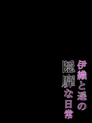 [ショコラテ (一葉モカ)] 催眠カノジョ総集編03 [DL版]_303