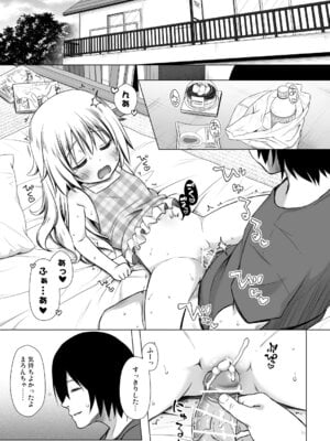 [ノラネコノタマ (雪野みなと)] まろんちゃんちの事情 [DL版]_22