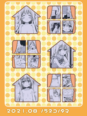 [ノラネコノタマ (雪野みなと)] まろんちゃんちの事情 [DL版]_26