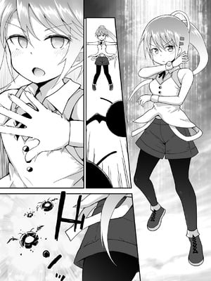 [ピコピコ★ラビリンス (藤坂リリック)] 魔法少女柚葉のしっぱい [DL版]_05