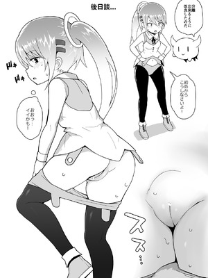 [ピコピコ★ラビリンス (藤坂リリック)] 魔法少女柚葉のしっぱい [DL版]_29