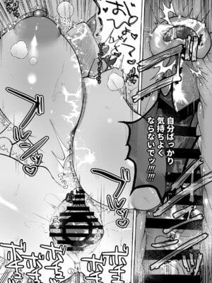 [塩分高め (塩澤)] TS病で女体化した兄は妹ちんぽの虜♡_23