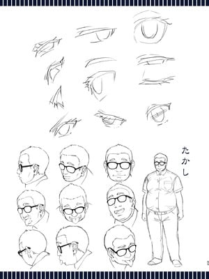 [生クリームびより (ななせめるち)] 淫魔になった俺がマジメ巨乳JKを催眠Hで快楽落ちさせてみた2 [DL版]_65