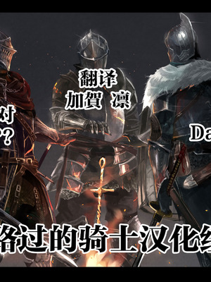 [DOZA Village (どざむら)] オレ様流女の寝取り方講座 [DL版] [路过的骑士汉化组]_25