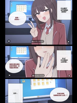 [Poyeop] 交配実習 7 [颠佬旅者汉化组]_08