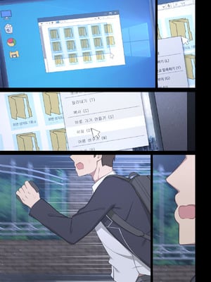 [Poyeop] 交配実習 7 [颠佬旅者汉化组]_36
