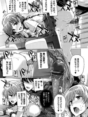 [桂井よしあき] 告白Lovers [DL版]_030