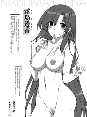 [桂井よしあき] 告白Lovers [DL版]_214