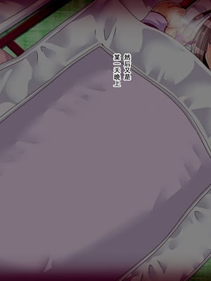 [ぴぱスタ (ぴぱ)] 受験勉強のストレスは、ママがセックスで癒してあげる｜备考的压力，妈妈用做爱来治愈 [弗洛伊德汉化组]_26
