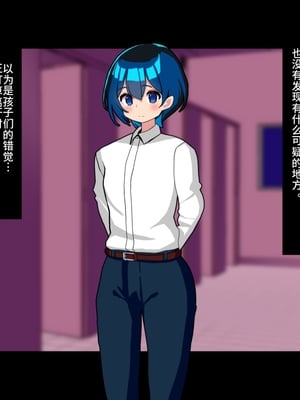 [メス堕ち亭] あなたはトイレのふたなり花子さんに憑かれ突かれてメス堕ちする_007_006