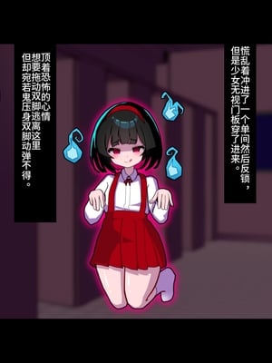 [メス堕ち亭] あなたはトイレのふたなり花子さんに憑かれ突かれてメス堕ちする_009_008