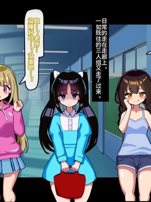 [メス堕ち亭] あなたはトイレのふたなり花子さんに憑かれ突かれてメス堕ちする_055_retouch_2025052522343073