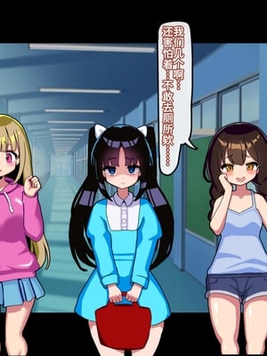 [メス堕ち亭] あなたはトイレのふたなり花子さんに憑かれ突かれてメス堕ちする_056_retouch_2025052522420173