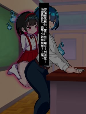 [メス堕ち亭] あなたはトイレのふたなり花子さんに憑かれ突かれてメス堕ちする_060_retouch_2025052621041396