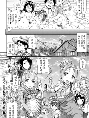 [無修正] [ライタイラ (来太)] わくわくきやるず (COMIC BAVEL 2017年6月号) [鬼畜王汉化组] [LKM渣嵌]_019