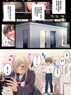 [Lunatic＊Maiden (ぽるのいぶき)] 僕のことが好きすぎる年上陰キャお姉さんの性処理生活●REC【2】｜我与超级无敌喜欢我的年长阴角大姐姐的性处理生活 ● REC 【2】 [白杨汉化组] [DL版]_39