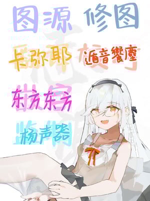 [Lunatic＊Maiden (ぽるのいぶき)] 僕のことが好きすぎる年上陰キャお姉さんの性処理生活●REC【2】｜我与超级无敌喜欢我的年长阴角大姐姐的性处理生活 ● REC 【2】 [白杨汉化组] [DL版]_76