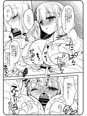 [Apple Water (りんご水)] うちの子たちときわどい水着でスケベする本 [DL版]_6