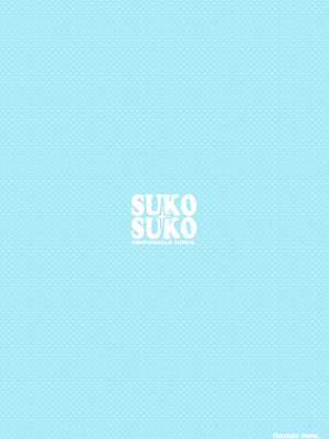 [Chocolate Pepper. (野村輝弥)] SUKO+SUKO (アイドルマスター シンデレラガールズ) [DL版]_26