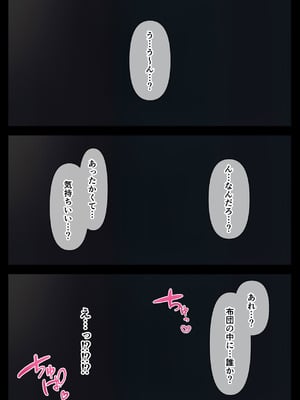 [ハミィ亭 (ハミィ・デルマンゲ)] Hな義妹に寝込みを襲われた話_24