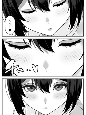 [ハミィ亭 (ハミィ・デルマンゲ)] Hな義妹に寝込みを襲われた話_59