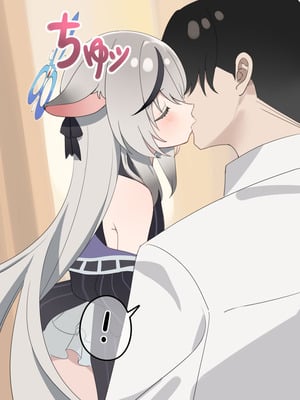 [しわあわせ (だれよ)] ココナちゃんとイチャイチャする本 (ブルーアーカイブ)｜和心奈酱卿卿我我甜甜蜜蜜的本子 [欶澜汉化组] [DL版]_06