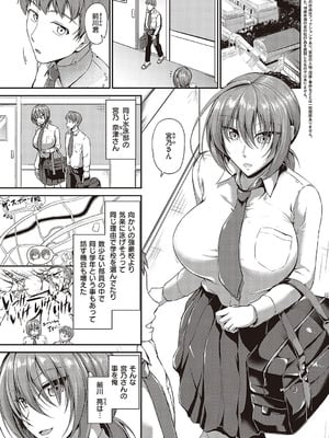 [キャンベル議長]スイミングらいふ [DL版]_006