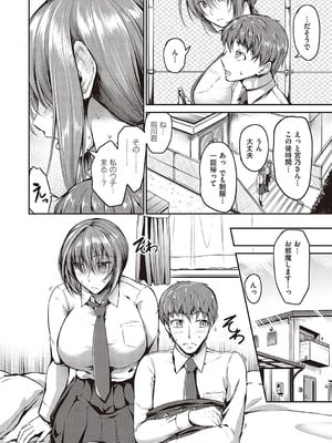[キャンベル議長]スイミングらいふ [DL版]_071
