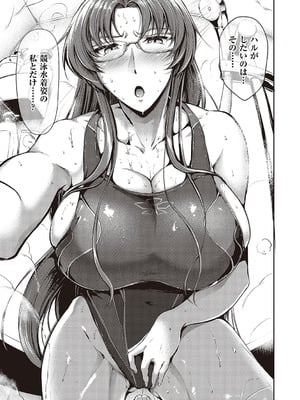 [キャンベル議長]スイミングらいふ [DL版]_120
