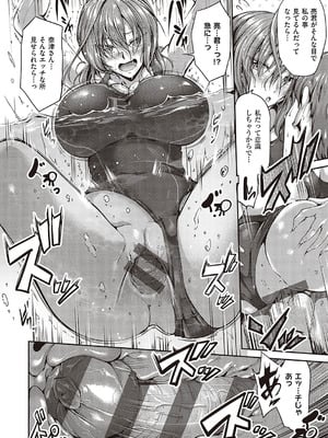 [キャンベル議長]スイミングらいふ [DL版]_155