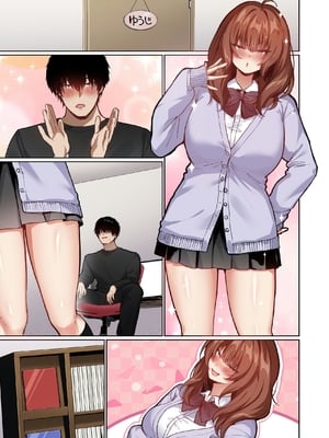 [聖華快楽書店 (川崎)] 距離感がバグってる義妹が一生イチャラブしてくる【フルカラー版】 [DL版]_050