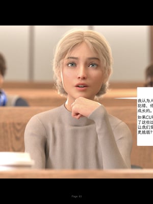 [AWE-SOME-RYAN] 欲望飞行第三季-协议04_083