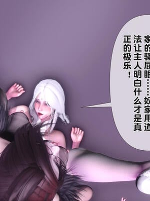 [Ann] 淫欲全家桶 番外-姬紫佩篇04_048