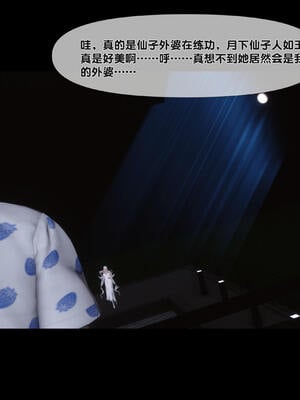 [Ann] 淫欲全家桶 特别篇A_006