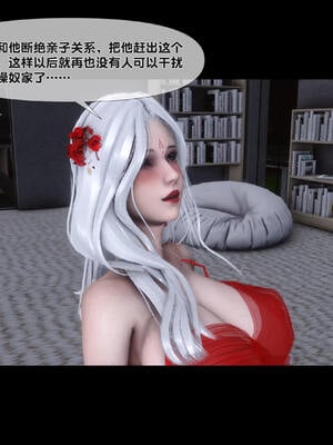 [Ann] 淫欲全家桶 特别篇A_080