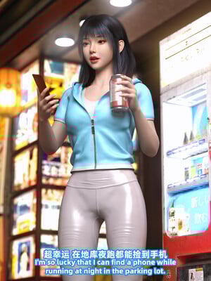 [SHIND]昏睡备忘录01_090