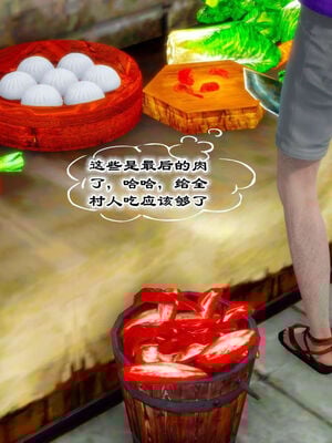 [BY168]玉女尸功之汤燕荷篇04_074
