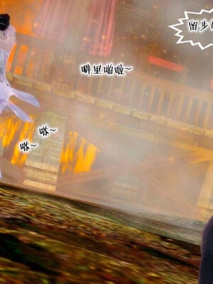 [BY168]玉女尸功之汤燕荷篇04_118