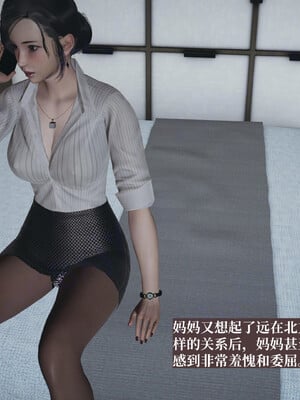 [神经漫游者]小西的美母教师06_103