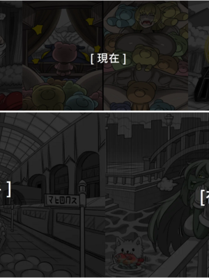 [Dr.阿虫 (Dr.BUG)]精獸人Elrk 52~71[中国翻訳][無修正]