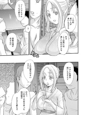 [天誅丸] 堕ち妻今日も夫以外の男に抱かれてます_011