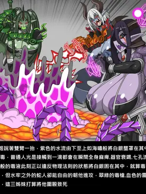 [Dr.阿虫 (Dr.BUG)]精獸人Elrk 72~81[中国翻訳][疏碼]_0117
