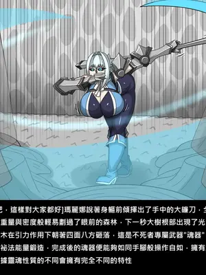 [Dr.阿虫 (Dr.BUG)]精獸人Elrk 72~81[中国翻訳][疏碼]_0222