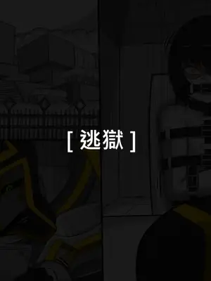 [Dr.阿虫 (Dr.BUG)]精獸人Elrk 72~81[中国翻訳][疏碼]_0242