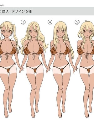[あむぁいおかし製作所 (つく丸)] TSギャル化でセックスビーチ! [中国翻訳]_39