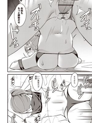 Warikiri★TIMES 全国版 VOL.7 [DL版]_057