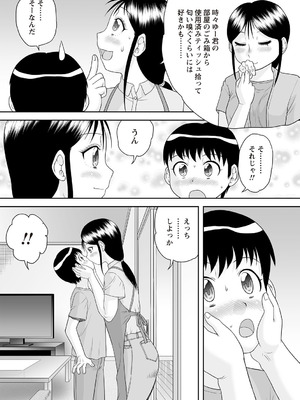 Warikiri★TIMES 全国版 VOL.7 [DL版]_092