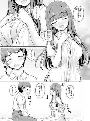 Warikiri★TIMES 全国版 VOL.7 [DL版]_314